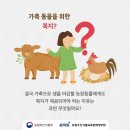 만희농장 이미지