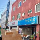 샬롬 | 주안석바위시장_인테리어시공후기