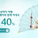 유니온관광호텔 이미지