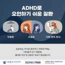 서울청안정신건강의학과의원