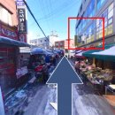 성북그랜드마트