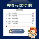 (주)정도환경 이미지