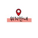 금오산맥우 이미지