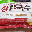 향토할인마트 이미지