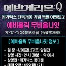 올나잇