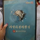 자갈치본가횟집 이미지