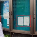 중1동 주민센터 이미지