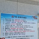 정읍시청국민여가캠핑장 이미지