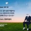 ，현대자동차