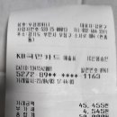 새가양약국 이미지