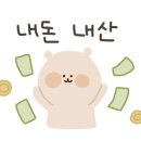 로만바스여탕매점