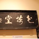 고풍 경로당 이미지