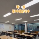 둥이네칼국수 네이버블로그