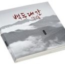 생것 미디어