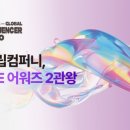 한스커머스
