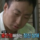 찬스짐 PT 이미지