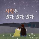 송정림의 ＜사랑이 아니면 아무것도 아닌 것＞입니다. 이미지