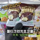 지에스25천안목천점 이미지