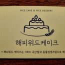 수노양봉원 이미지