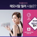 연세이미지라인의원 이미지