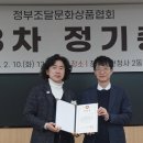 국제전통문화협회