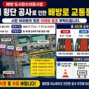 배방로 온양신문