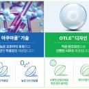 삼화비젼