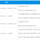 광주과학고등학교 이미지