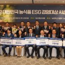 순천축산농협 서울신문