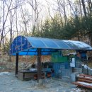 도암샘(생성) 이미지