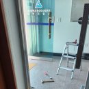 울산광역시 상수도사업본부 동부사업소