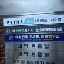 성신여대입구역 놀거리 이스케이프시티 방탈출 카페 후기