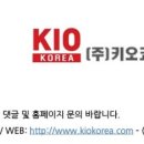 스펙키오 이미지