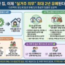 지안공인중개사사무소 이미지