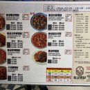 황궁찜닭 이미지