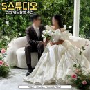 천안 웨딩촬영 S스튜디오 세트장 정보 및 제니브라이드 토탈 촬영후기