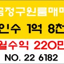 금호부동산중개법인사무소 이미지