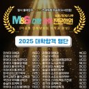 미래엠앤에스 이미지