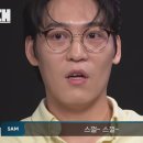 더 존 안경 이미지