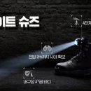 슈즈마트 이미지