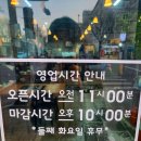삼초삽삼겹살 이미지