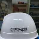 (주)위드이노베이션