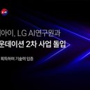 피지컬 랩(Physical Lab) 이미지