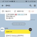 공매 반지하 낙찰 이미지