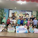 아이샘터유치원 이미지