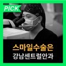 강남센트럴의원 이미지