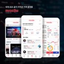 주식회사 엠피엠지 이미지