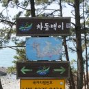 만대어촌체험휴양마을 | 서해랑길 태안 72코스(71후반~72, 관2리·음포마을~꾸지나무골 해변~만대항)