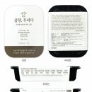 우리한우 이미지