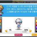 에반헤어 - 북구 | 에반헤어